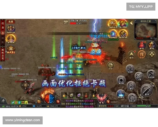 暗黑烈焰攻略 暗黑烈焰攻略