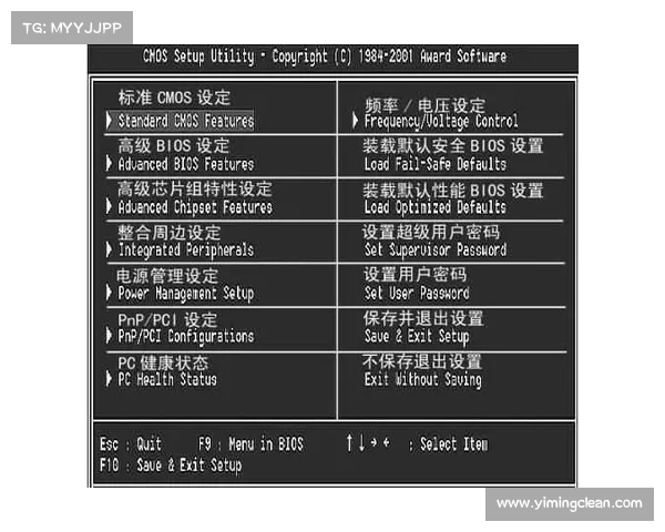 映泰TA970主板BIOS设置中文为中心 映泰TA970主板BIOS设置中文为中心