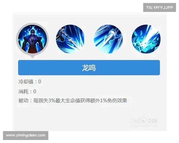 王者单机:赵云技能点使用攻略 王者单机:赵云技能点使用攻略