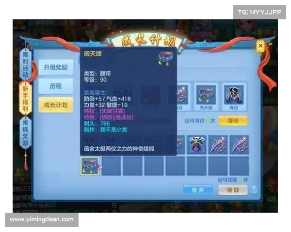 神武手游芙蓉 神武手游芙蓉