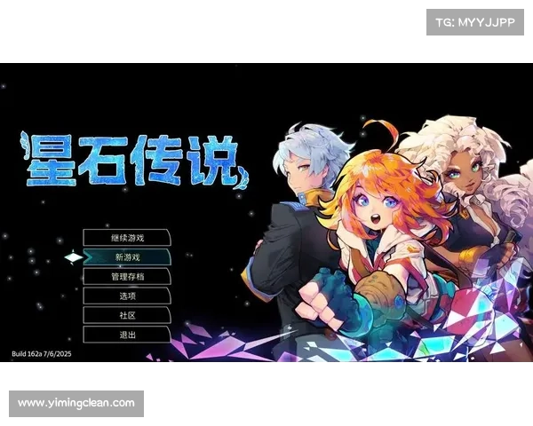 银河星石传说 攻略(星河传说石材:银河星石传奇:逐星之旅,开启宇宙奥秘) 银河星石传说 攻略(星河传说石材:银河星石传奇:逐星之旅,开启宇宙奥秘)
