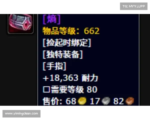 魔兽世界团本装备属性全解析 魔兽世界团本装备属性全解析