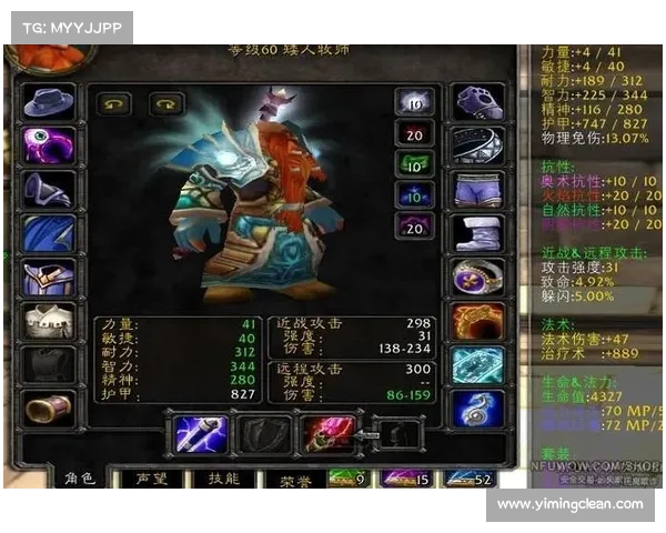 魔兽世界怀旧服牧师:独步天下的治疗之王 魔兽世界怀旧服牧师:独步天下的治疗之王
