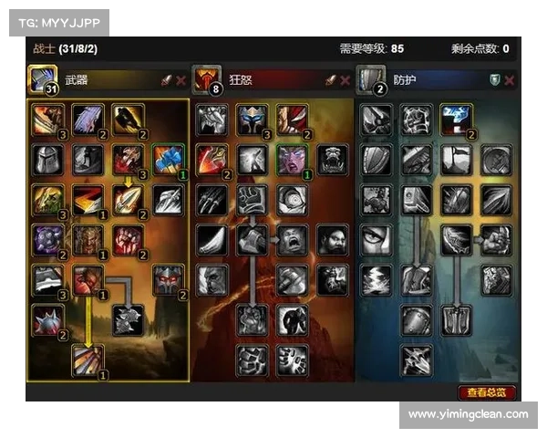 魔兽世界怀旧服:武器寻觅之道 魔兽世界怀旧服:武器寻觅之道
